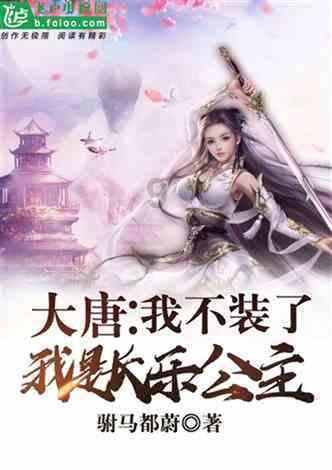 拯救巧虎2